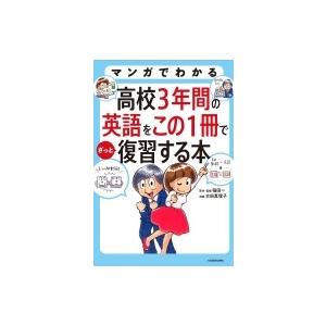 愛される 英語 過去分詞