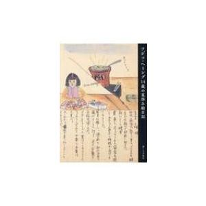 ビクターエンタテインメント 【おまけCL付】新品 フジ子・ヘミング