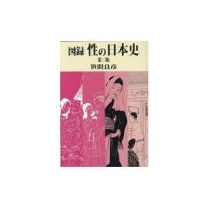 改訂第11版 救急救命士標準テキスト / 救急救命士標準テキスト