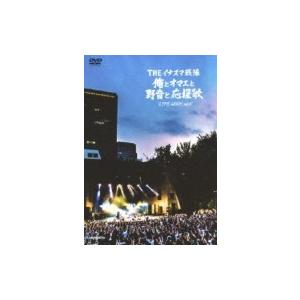 THEイナズマ戦隊 / “LIFE WORK vol.4” 2018 / 5 / 26日比谷野外大音楽堂「俺とオマエと野音と応援歌」  〔DVD〕