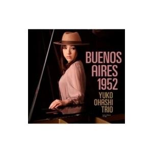 大橋祐子 / Buenos Aires 1952  国内盤