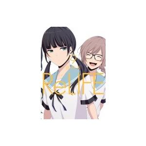 ReLIFE 9 アース・スターコミックス / 夜宵草 〔本〕