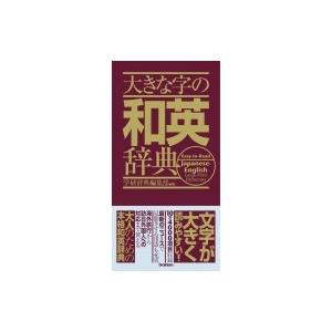 河合隼雄連続講演「こころを処方する ユングの心理学」 : 朗読社Yahoo