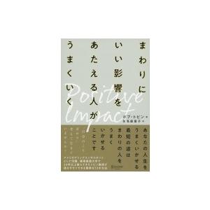 2027 大分県立芸術文化短期大学(音楽科)・直前対策合格セット問題集(5