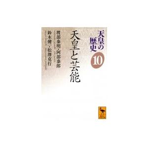 第110回 薬剤師国家試験問題 完全攻略ナビ : 有隣堂ヤフーショッピング