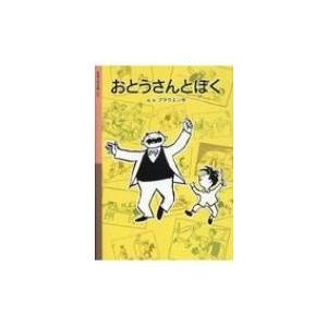 太宰治全集 ちくま文庫 10巻セット/太宰治 : bookfanプレミアム