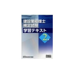 慶應義塾大学(総合政策学部) 2026年版大学赤本シリーズ / 教学社編集部