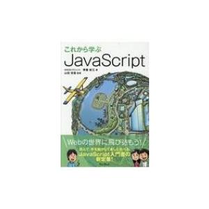 javascript 配列 ループ