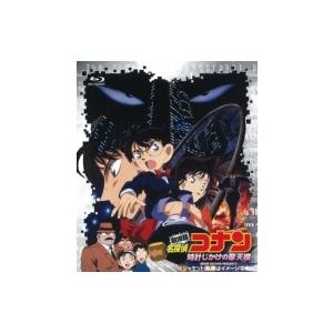 新品】【即納】 劇場版名探偵コナン 20周年記念Blu-ray BOX THE