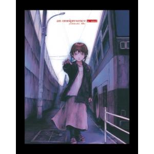 an omnipresence in wired / 『lain』 安倍吉俊画集 オムニプレゼンス ...
