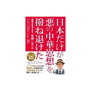 安倍朝鮮悪