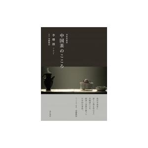 アトラス、あるいは不安な悦ばしき知 歴史の眼 3 / ジョルジュ