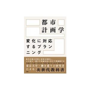 京大入試詳解 25年 数学＜理系＞ ＜第3版＞ 2025〜2001 : 学参ドット