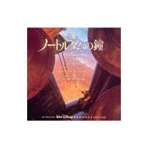 ノートルダムの鐘  / 「ノートルダムの鐘」オリジナル・サウンドトラック日本語版 国内盤 〔CD〕