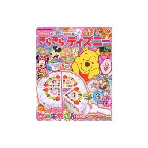 ディズニー 雑誌 付録の商品一覧 通販 Yahoo ショッピング