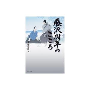 送料無料】[本/雑誌]/何遜詩訳注/何遜/〔著〕 小川恒男/訳注 : ネオ