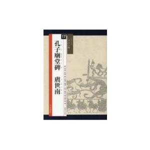 河合塾 英語1(文法) テキスト 2023 基礎シリーズ ☆ 021S0D : ブックス