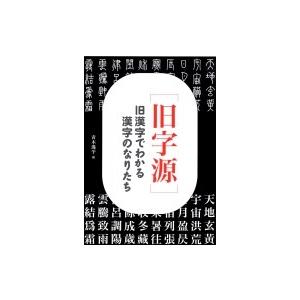 ナニワ金融道 全19巻 青木雄二 : ブックスランド - 通販 - Yahoo