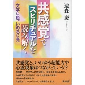 つながっているこころ2の商品一覧 通販 Yahoo ショッピング