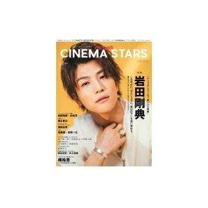 TVガイドPERSON特別編集 CINEMA STARS vol.2 [Tokyonews MOOK...