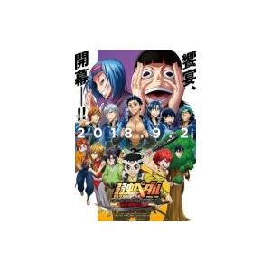弱虫ペダル スペシャルイベント Le Tour De Yowapeda 18 Dvd Hmv Books Online Yahoo 店 通販 Yahoo ショッピング