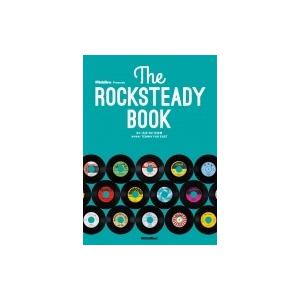 The ROCKSTEADY BOOK / 石井志津男  〔本〕