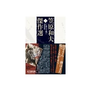 映画監督 神代辰巳　国書刊行会 映画監督神代辰巳(神代辰巳著) / 古本、中古本、古書籍の通販は