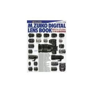 オリンパス M.zuiko Digital Lens BOOK Motor Magazine MOO...