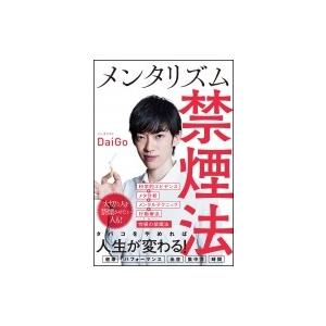 事前準備の大切さ