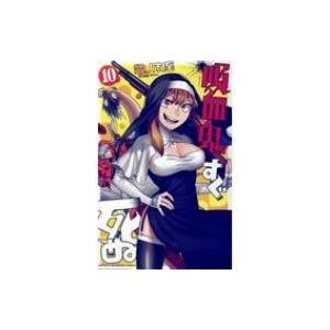 ひぐらしのなく頃に業 其の壱 キャラクターデザイン 渡辺明夫描き