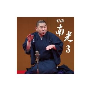 桂南光 カツラナンコウ / THE 南光 3 (CD+DVD)  〔CD〕
