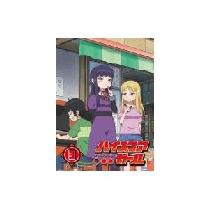 ハイスコアガール STAGE 3 ＜初回仕様版＞  〔BLU-RAY DISC〕
