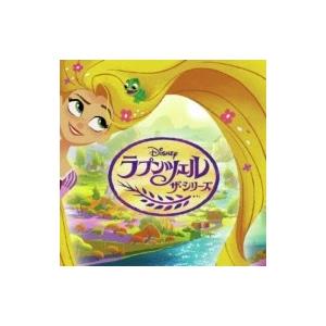 Disney / ラプンツェル ザ・シリーズ サウンドトラック 国内盤 〔CD〕