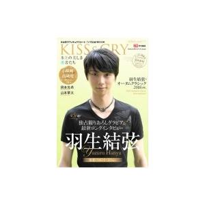 KISS  &amp;  CRY -氷上の美しき勇者たち 2018-2019シーズン開幕号 Road to ...