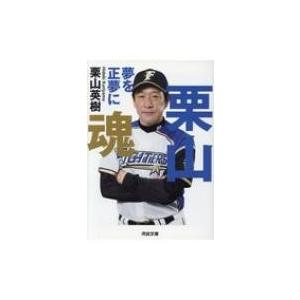 広辞苑 第七版 普通版 / 新村出 〔辞書・辞典〕 : HMV&BOOKS online