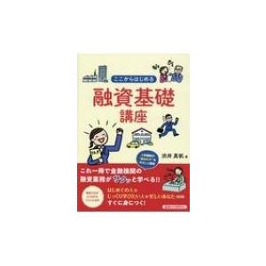 動物病理 カラーアトラス 第2版 / 日本獣医病理学専門家協会 〔本