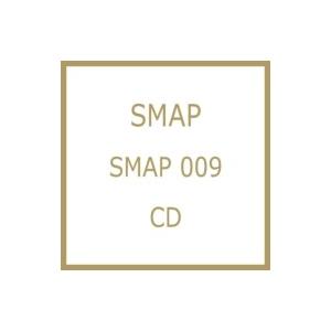 SMAP スマップ / SMAP 009  〔CD〕