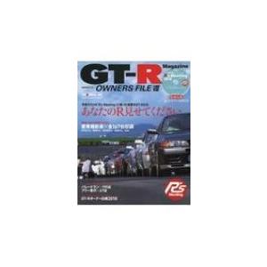 GT-R OWNERS FILE 8 CARTOPMOOK / 雑誌  〔ムック〕