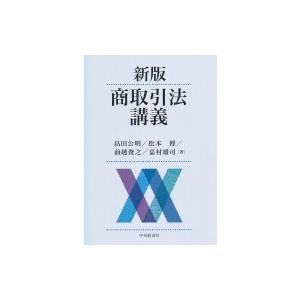 有価証券とは 保険