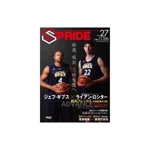 SPRIDE 2018年 11・12月号 vol.27 / 下野新聞社  〔本〕