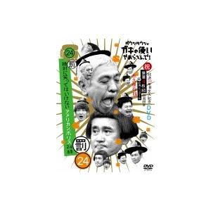 ☆初回限定版 DVD BOXダウンタウンのガキの使いやあらへんで!! （祝）放送30年目突入記念DV...