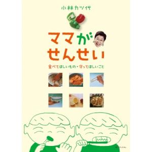 日本一やさしい法律の教科書 これから勉強する人のための 品川皓