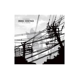 鷺巣詩郎 / SSSS．GRIDMAN ORIGINAL SOUNDTRACK 国内盤 〔CD〕