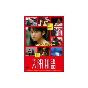 大阪物語  〔DVD〕