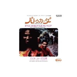 Phil Moore Iii / Afro Latin Soultet / Batucada  / ...