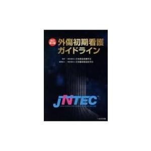 動物病理 カラーアトラス 第2版 / 日本獣医病理学専門家協会 〔本