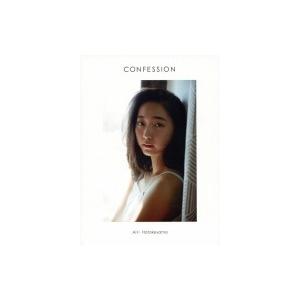 畠山愛理写真集 「CONFESSION」 アーティストシリーズW / 畠山愛理  〔本〕