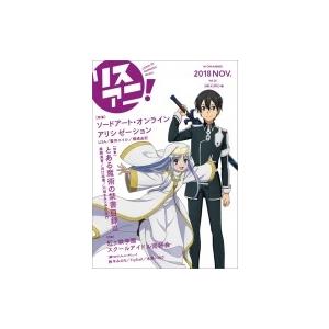 アニメ「北斗の拳」真空断熱カップコーヒータンブラー トキ / ブランド