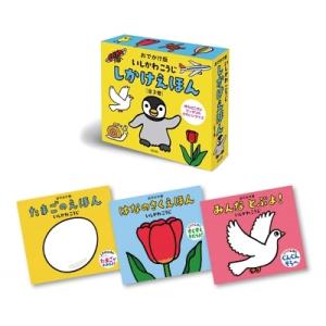 新品 21世紀版 少年少女古典文学館 1〜12巻セット(全25巻) / (読み物