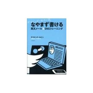 予定日 英語 略語